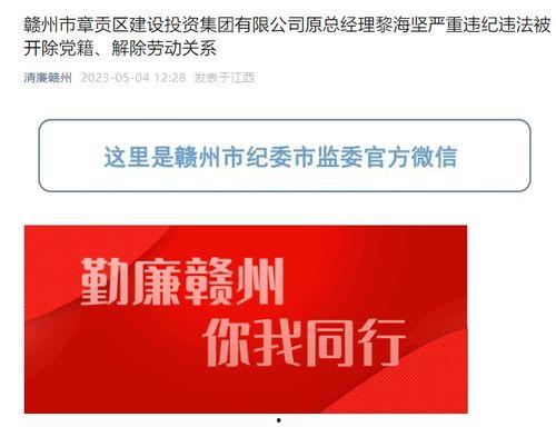 赣州市爆料网最新消息,聚焦赣州市热点事件，揭秘背后真相！