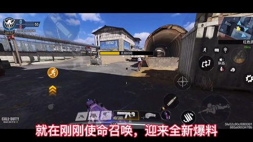 使命召唤 爆料最新消息,神秘新内容即将揭晓,敬请期待! 第1张 使命召唤 爆料最新消息,神秘新内容即将揭晓,敬请期待! 第1张