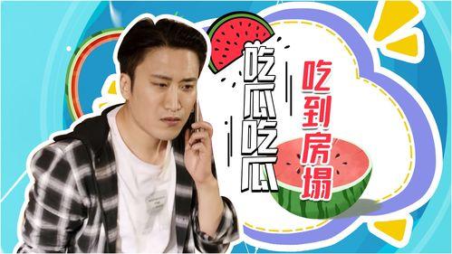 娱乐吃瓜在线,吃瓜群众必备的娱乐资讯大盘点 第1张 娱乐吃瓜在线,吃瓜群众必备的娱乐资讯大盘点 第1张