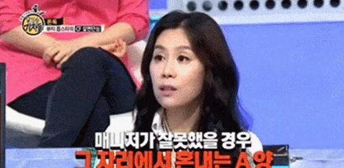 李英爱腹语骂人爆料视频,娱乐圈风波再起 第2张 李英爱腹语骂人爆料视频,娱乐圈风波再起 第2张